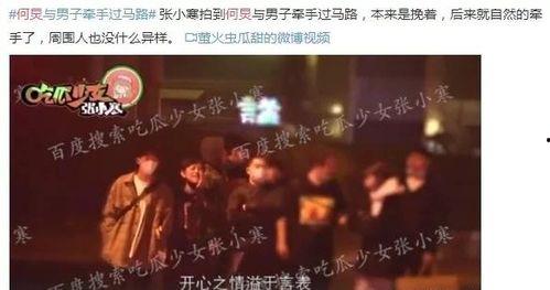 离谱娱乐爆料视频大全,视频大全中的惊悚爆料大揭秘 第2张 离谱娱乐爆料视频大全,视频大全中的惊悚爆料大揭秘 第2张