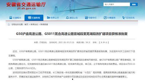 新闻节目的爆料邮箱,揭秘幕后真相的神秘通道 第3张 新闻节目的爆料邮箱,揭秘幕后真相的神秘通道 第3张