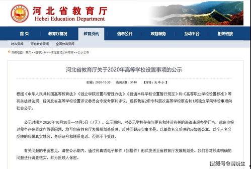 最新蓬莱爆料新闻报道,揭秘神秘事件背后的真相 第3张 最新蓬莱爆料新闻报道,揭秘神秘事件背后的真相 第3张