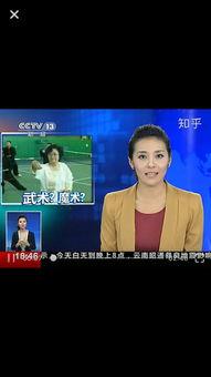 cctv13新闻爆料,重大新闻事件深度解析 第3张 cctv13新闻爆料,重大新闻事件深度解析 第3张
